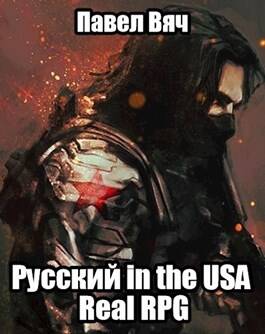 Обложка книги Американские заметки